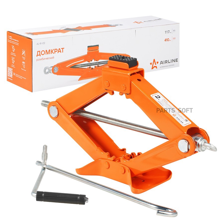 Домкрат ромбический 2 т AIRLINE 105 - 400 мм - AIRLINE None None